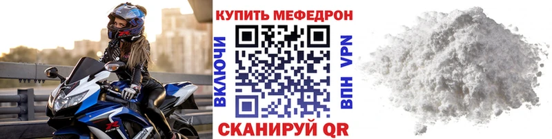 Хочу наркоту Оха APVP  АМФЕТАМИН  ГАШ  Меф мяу мяу 