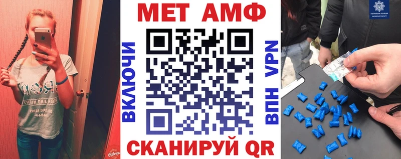 мега маркетплейс  Оха  АМФ VHQ 