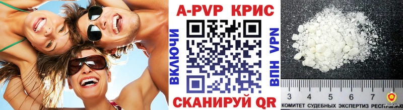 Alpha-PVP Соль  наркотики  Оха 