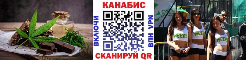 Печенье с ТГК марихуана  Оха 