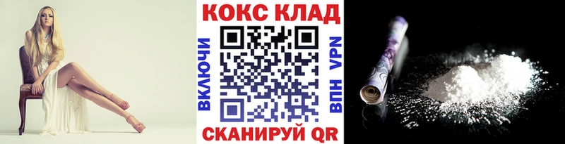 КОКАИН VHQ  Оха 