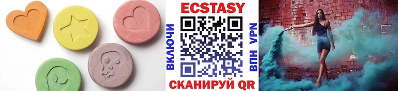 hydra ССЫЛКА  Оха  Экстази круглые  где найти  