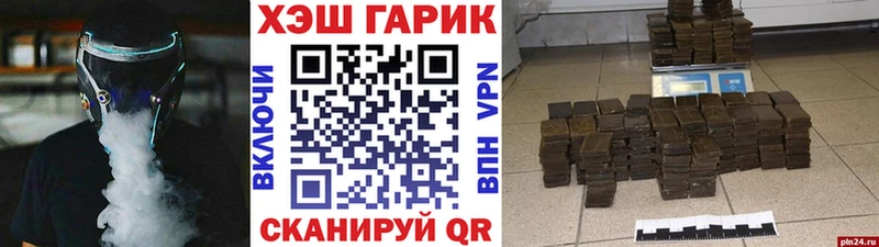 Гашиш Ice-O-Lator Оха