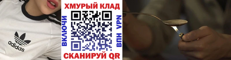 ГЕРОИН гречка KRAKEN ссылки Оха