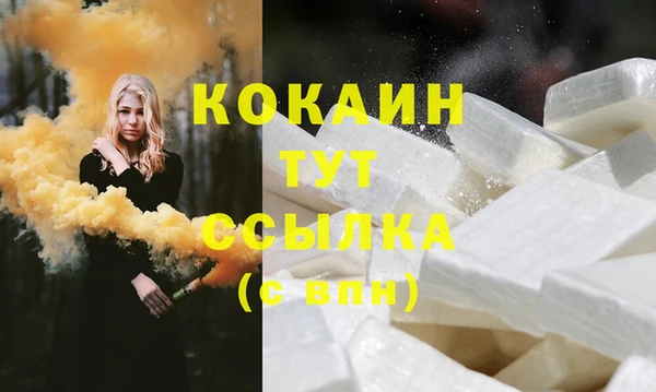 mdma Елабуга