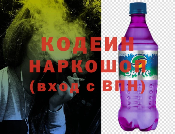 mdma Елабуга