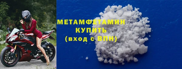 mdma Елабуга