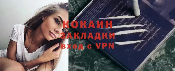 mdma Елабуга