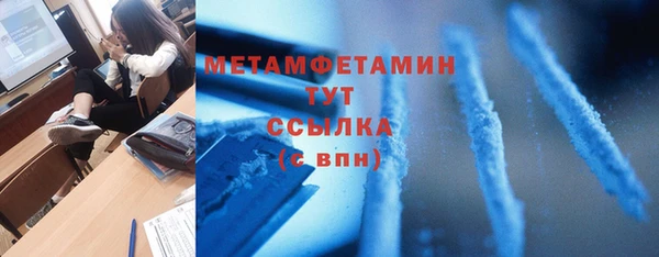 mdma Елабуга