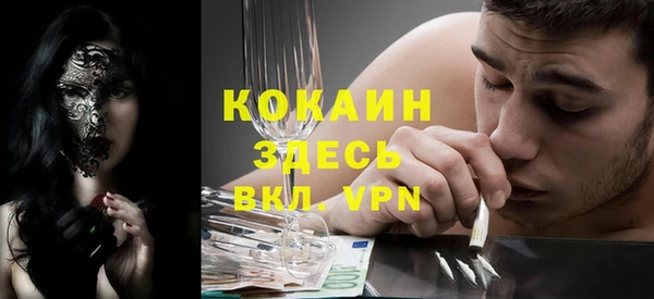 амфетамин Инта