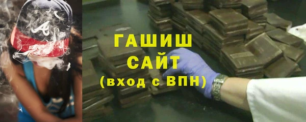 гидропоника Ельня