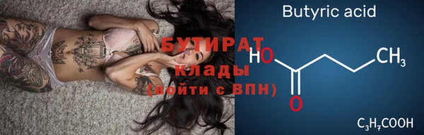 гидра Елизово