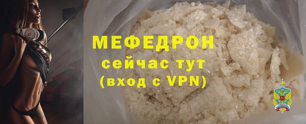 гидра Елизово