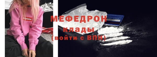 mdma Елабуга