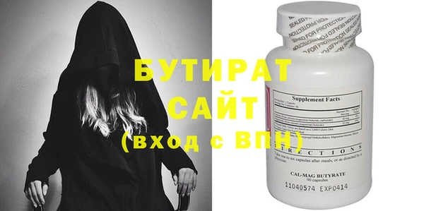 гидра Елизово