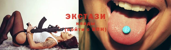 гидропоника Ельня