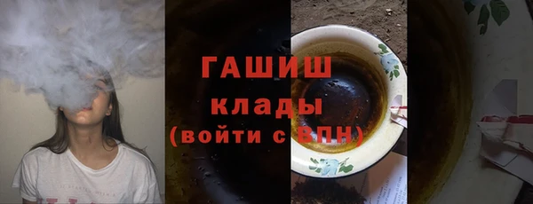гидропоника Ельня