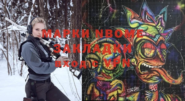 mdma Елабуга