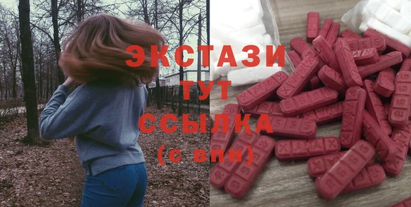 гидропоника Ельня