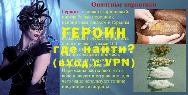 гидра Елизово