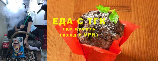 гидропоника Ельня