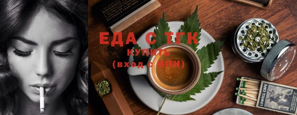 гидра Елизово