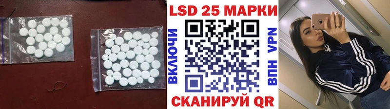LSD-25 экстази кислота  закладки  Оха 