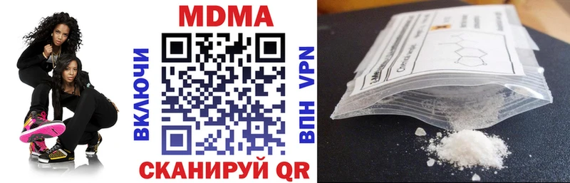 МДМА Molly Оха