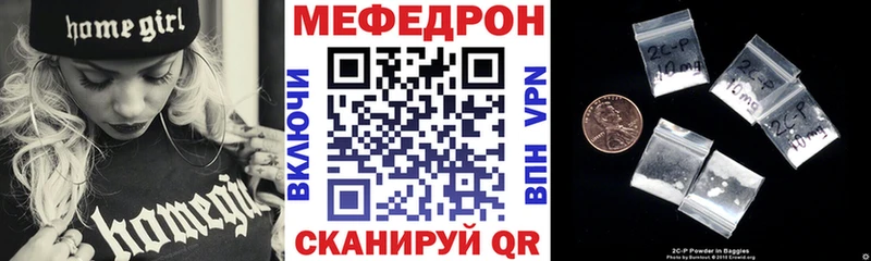 Меф 4 MMC  Оха 