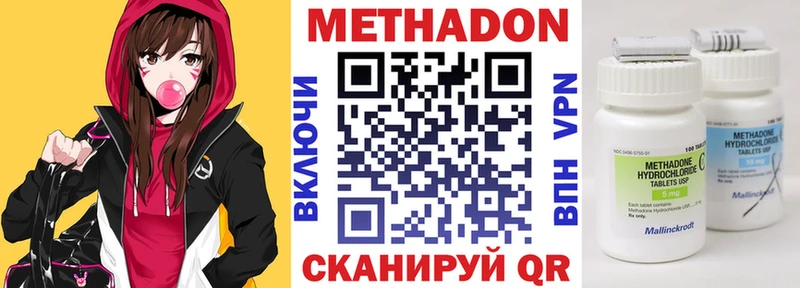 ссылка на мегу ссылки  Оха  МЕТАДОН мёд 