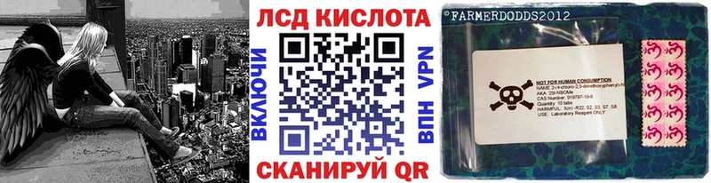 ссылка на мегу как войти  Оха  Марки NBOMe 1,8мг 