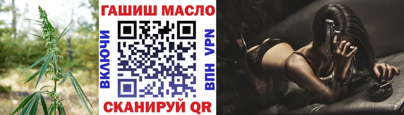 Дистиллят ТГК вейп  купить закладку  Оха 
